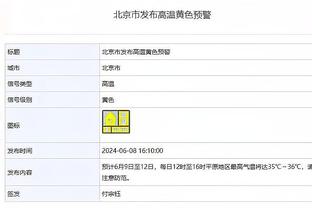 刘建宏：中国球员练出腱子肉很难吗？徐亮：我们认知还没有达到！