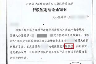 金宝搏官网188金宝搏苹果app截图3